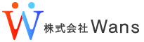 株式会社Wans